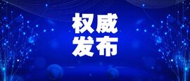 IDC發布！云涌成功入選中國工業互聯網安全市場研究報告推薦服務商