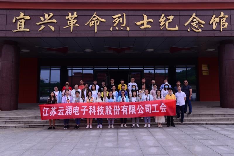 緬懷革命先烈，強化愛國意識